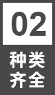 asahi外球面軸承